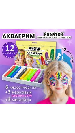 Аквагрим для лица и тела, 12 цветов (6 классических+3 неон+3 метал), 10 трафаретов, FUNSTER, 192575