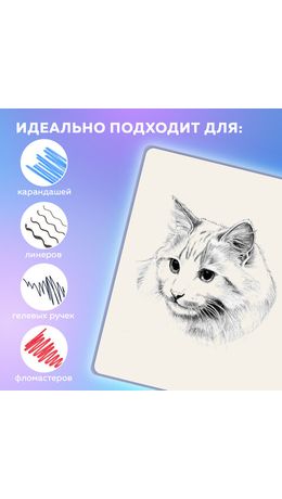 Скетчбук, слоновая кость 140 г/м2, 130х210 мм, 80 л., софт-тач, резинка, BRAUBERG ART CLASSIC, "For artists", 117774