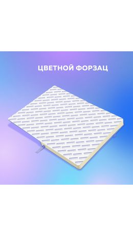 Скетчбук, слоновая кость 140 г/м2, 130х210 мм, 80 л., софт-тач, резинка, BRAUBERG ART CLASSIC, "For artists", 117774