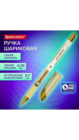 Ручка шариковая масляная с грипом BRAUBERG "Delta Plus Gold", СИНЯЯ, пишущий узел 0,7 мм, линия письма 0,35 мм, 144256