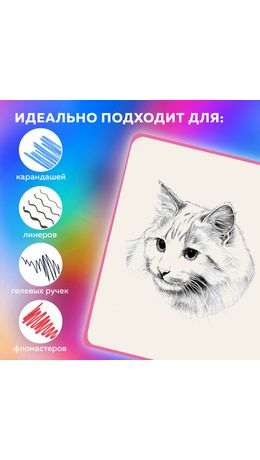 Скетчбук, слоновая кость 140 г/м2, 130х210 мм, 80 л., софт-тач, резинка, BRAUBERG ART CLASSIC, "Red apples", 117773