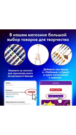 Бумага для смешанных техник (акварель/карандаш/пастель) MixMedia, 200 г/м2, А3, 40 л. в коробе, BRAUBERG ART CLASSIC, "Море", 116966
