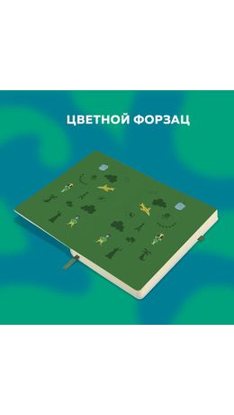 Скетчбук, слоновая кость 140 г/м2, 130х210 мм, 80 л., софт-тач, резинка, BRAUBERG ART CLASSIC, "Traveler", 117775
