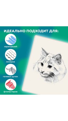 Скетчбук, слоновая кость 140 г/м2, 130х210 мм, 80 л., софт-тач, резинка, BRAUBERG ART CLASSIC, "Traveler", 117775