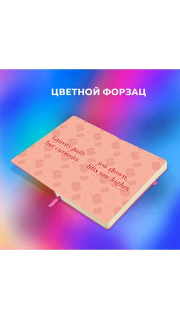 Скетчбук, слоновая кость 140 г/м2, 130х210 мм, 80 л., софт-тач, резинка, BRAUBERG ART CLASSIC, "Red apples", 117773