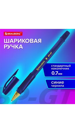 Ручка шариковая BRAUBERG BP-GT GLD BLUE, СИНЯЯ, корпус тонированный, пишущий узел 0,7 мм, линия письма 0,35 мм, 144505