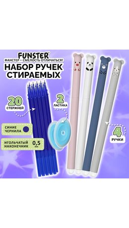 Ручки гелевые стираемые FUNSTER (ФАНСТЕР) "CUTE ANIMALS", СИНИЕ, НАБОР 4 ШТ., 20 стержней, 2 ластика, узел 0,5 мм, линия 0,35 мм, 144436