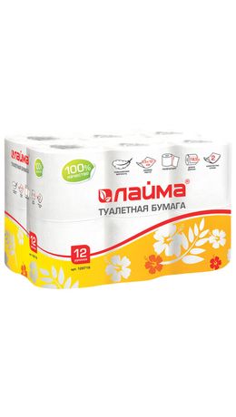 Бумага туалетная бытовая, спайка 12 шт., 2-х слойная (12х18,5 м), ЛАЙМА, белая, 128718