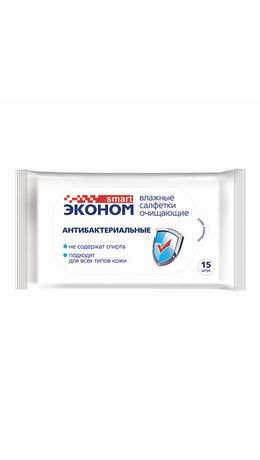 Салфетки влажные, 15 шт., SMART ЭКОНОМ, антибактериальные, 30026