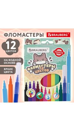 Фломастеры кросс-серия МИЛЫЕ КОТЫ, 12 цветов, вентилируемый колпачок, картонная коробка с европодвесом, BRAUBERG, 152620