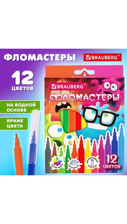 Фломастеры кросс-серия МОНСТРИКИ, 12 цветов, вентилируемый колпачок, картонная коробка с европодвесом, BRAUBERG, 152622
