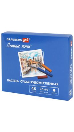 Пастель сухая художественная BRAUBERG ART "Летние ночи", 48 цветов, круглое сечение, 182092