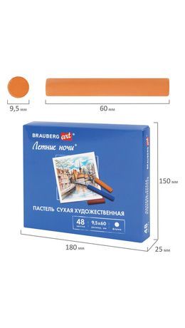 Пастель сухая художественная BRAUBERG ART "Летние ночи", 48 цветов, круглое сечение, 182092