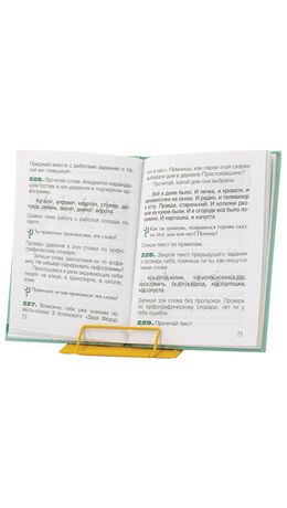 Подставка для книг и учебников BRAUBERG KIDS mini "Лапки" с единицами измерения, регулируемый угол наклона, металлическая, 238970