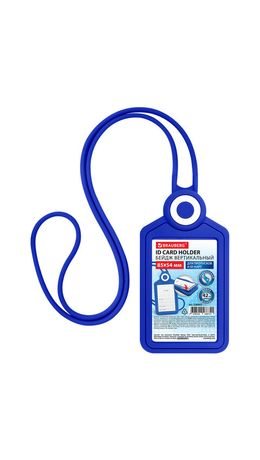 Бейдж вертикальный для пропуска и ID-карт, СИЛИКОНОВЫЙ, 85х54 мм, шнурок 42 см, синий, BRAUBERG, 238902