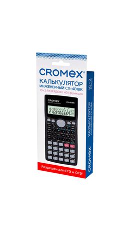 Калькулятор инженерный CROMEX (КРОМЕКС) CX-401BK (155х80 мм), 401 функция, 10+2 разрядов, черный, 273833