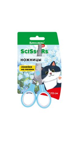 Ножницы BRAUBERG KIDS 130 мм, ручки небесно-голубые, закругленные лезвия с линейкой, 274060