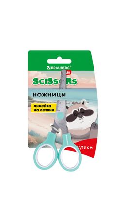 Ножницы BRAUBERG KIDS 130 мм, ручки мятные, закругленные лезвия с линейкой, 274062