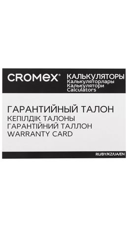 Калькулятор инженерный CROMEX (КРОМЕКС) CX-401BK (155х80 мм), 401 функция, 10+2 разрядов, черный, 273833