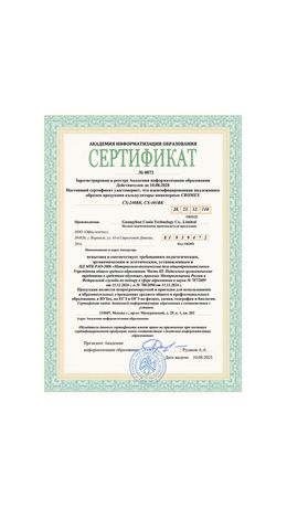 Калькулятор инженерный CROMEX (КРОМЕКС) CX-401BK (155х80 мм), 401 функция, 10+2 разрядов, черный, 273833