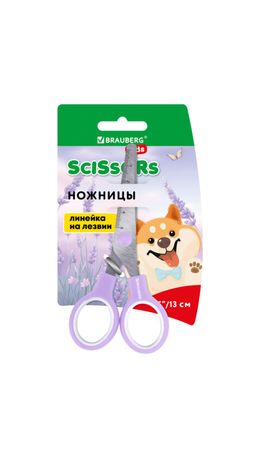 Ножницы BRAUBERG KIDS 130 мм, ручки лавандовые, закругленные лезвия с линейкой, 274061
