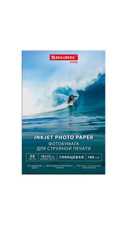 Фотобумага глянцевая, 10х15 см, 180 г/м2, односторонняя, 50 листов, BRAUBERG EXTRA, 364473