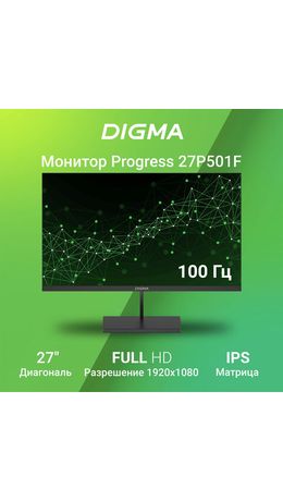 Монитор DIGMA Progress 27P501F 27" (68,6 см)/1920х1080/16:9/IPS/5ms/300cd/HDMI/черный, DM27SB01