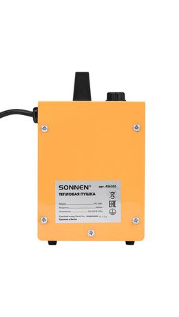 Тепловая пушка электрическая SONNEN PTC2001, 2000 Вт, керамический нагревательный элемент, 2 режима, 456205