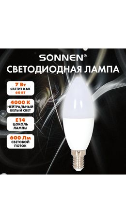 Лампа светодиодная SONNEN EXTRA, 7 (60) Вт, Е14, свеча, нейтральный белый, 30000 ч, LED C37-7W-4000-Е14, 457903
