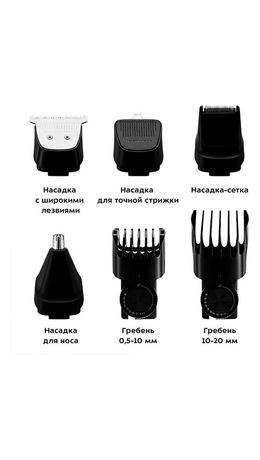 Триммер 4 в 1 KITFORT КТ-3140-3, 6 насадок, 20 установок длины 0,5-20 мм, беспроводной, черный