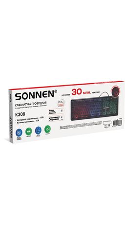Клавиатура проводная бесшумная USB, 104 плоские клавиши, LED-подсветка, SONNEN K308, черная, 513947
