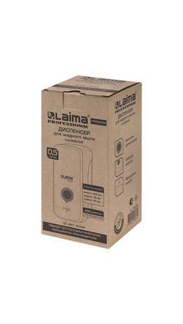 Дозатор для жидкого мыла LAIMA PROFESSIONAL PREMIUM, НАЛИВНОЙ, 0,5 л, белый, ABS-пластик, 609508