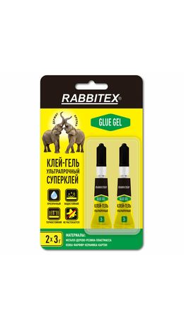 Клей-гель секундный суперклей УЛЬТРАПРОЧНЫЙ, набор 2х3 грамм, RABBITEX (РАББИТЕКС) "ДВА СЛОНА", 609814