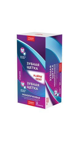 Зубная щетка монопучковая, для ухода за брекетами, для детей, КОМПЛЕКТ 2 шт., LAIMA DENT, 609321