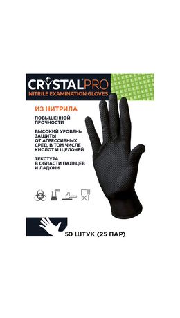Перчатки нитриловые смотровые с текстурой CRYSTAL PRO, 25 пар (50 шт.), размер M (средний), черные, CR-BL-01