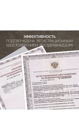Рециркулятор БАКТЕРИЦИДНЫЙ (МЕД РегУд) АРМЕД 1-115 ПТ, УФ-лампа 1х15 В, 30 м3/ч, 1701501
