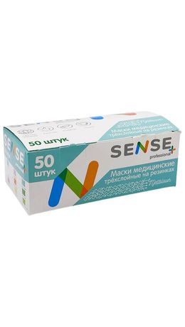 Маски медицинские SENSE одноразовые КОМПЛЕКТ 50 штук короб, 3-х слойные, мельтблаун, голубые