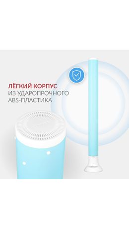Рециркулятор БАКТЕРИЦИДНЫЙ (МЕД РегУд) АРМЕД Aircube 130-22 TOWER, УФ-лампа 1х30 Вт,, 2030701