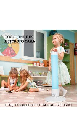 Рециркулятор БАКТЕРИЦИДНЫЙ (МЕД РегУд) АРМЕД 1-115 ПТ, УФ-лампа 1х15 В, 30 м3/ч, 1701501