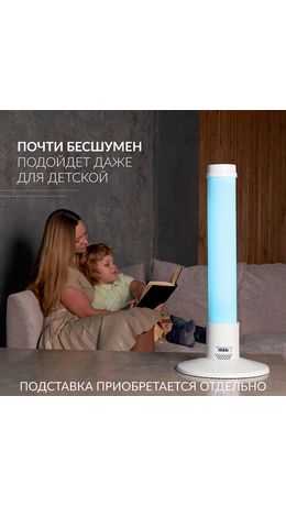 Рециркулятор БАКТЕРИЦИДНЫЙ (МЕД РегУд) АРМЕД 1-115 ПТ, УФ-лампа 1х15 В, 30 м3/ч, 1701501