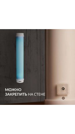 Рециркулятор БАКТЕРИЦИДНЫЙ (МЕД РегУд) АРМЕД 1-115 ПТ, УФ-лампа 1х15 В, 30 м3/ч, 1701501