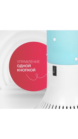 Рециркулятор БАКТЕРИЦИДНЫЙ (МЕД РегУд) АРМЕД Aircube 130-22 TOWER, УФ-лампа 1х30 Вт,, 2030701