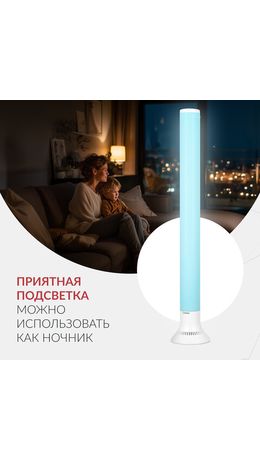 Рециркулятор БАКТЕРИЦИДНЫЙ (МЕД РегУд) АРМЕД Aircube 130-22 TOWER, УФ-лампа 1х30 Вт,, 2030701