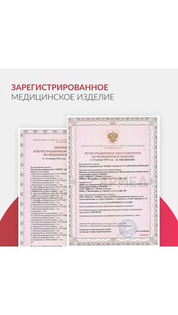 Рециркулятор БАКТЕРИЦИДНЫЙ (МЕД РегУд) АРМЕД Aircube 130-22 TOWER, УФ-лампа 1х30 Вт,, 2030701