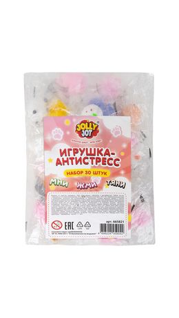 Игрушка-антистресс "НАБОР 30 ШТУК", 4 см, JOLLY JOT (ДЖОЛЛИ ДЖОТ), 665821