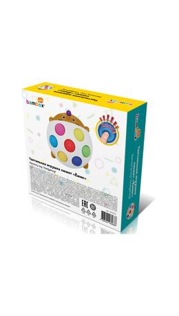 Тактильная игрушка "Ёжик", Pop it, сенсорная развивающая, ЭКО, BAMBOX BABY (БАМБОКС БЭБИ), 665910