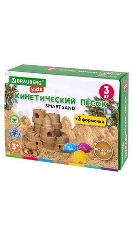 Песок для лепки кинетический, цвет песочный, 3 кг, коробка-песочница, формочки, BRAUBERG KIDS, 666008