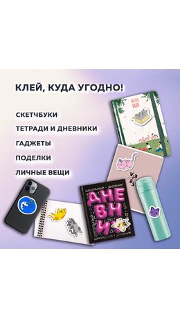 Стикербук РАСКРАСЬ И НАКЛЕЙ А5, 16 листов, 120 стикеров, на гребне, BRAUBERG, "Котики", 666048