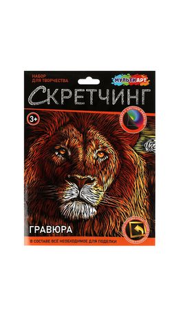 Гравюра в технике скретчинг, АССОРТИ 15 видов, 18х24 см, цветная основа, МУЛЬТИ АРТ, 5957