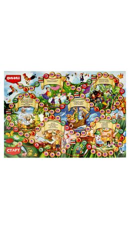 Игра-ходилка настольная, ЛИЦЕНЗИОННЫЕ СЮЖЕТЫ, ассорти, 217х330х27 мм, УМНЫЕ ИГРЫ